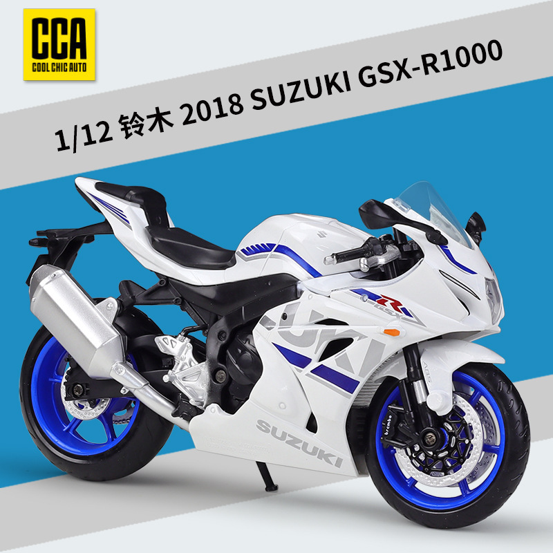Suzuki gsx-r1000 white