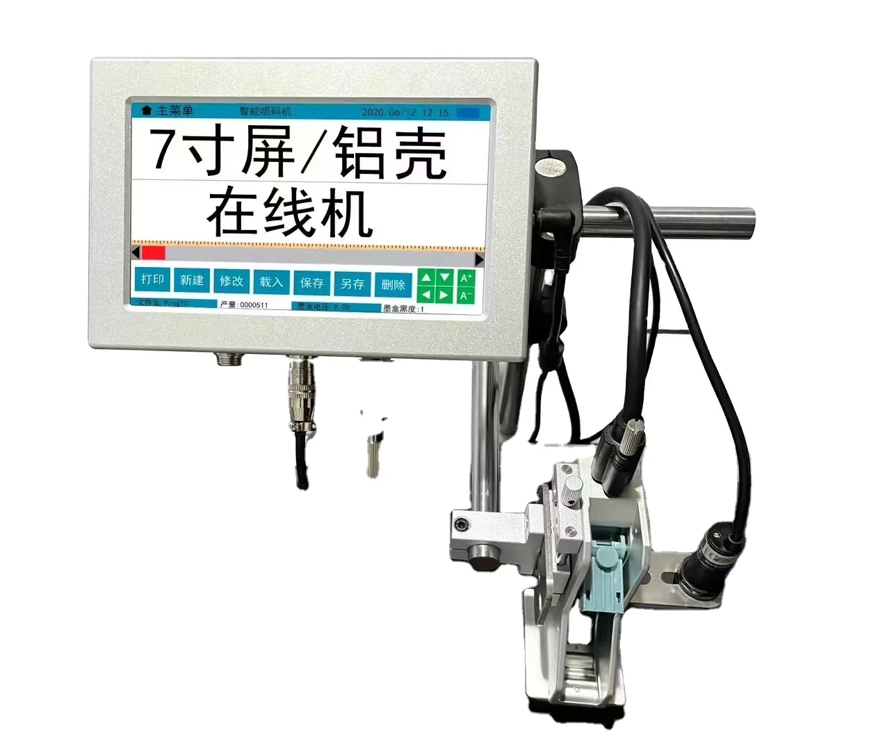 Yaomatec 2024 Impresora de inyección de tinta en línea de alta definición Logo Fecha Número de lote Codificación Máquina de impresión de inyección de tinta