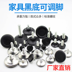 Pieds de meubles réglables en plastique noir avec base en acier inoxydable, support de table robuste au design minimaliste - Product Image 5