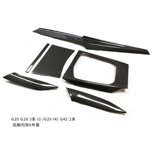 Kit completo de molduras decorativas interiores de fibra de carbono preimpregnada brillante para <span class=keywords><strong>BMW</strong></span> Serie 2 3 4 i3 <span class=keywords><strong>i4</strong></span> G20 G28 G22 G23 G42 M2 G87 2019 - Product Image 3