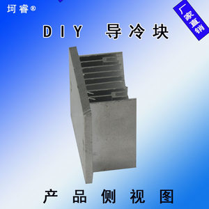โมดูลทำความเย็นเซมิคอนดักเตอร์เพลเทียร์ 12V พร้อมบล็อกนำความเย็นขนาด 45x60 มม. และฮีทซิงค์อะลูมิเนียมอัดขึ้นรูป M546 - Product Image 4