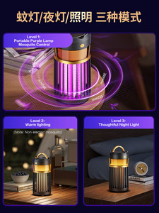 Lampe <span class=keywords><strong>anti</strong></span>-moustiques électrique d'intérieur, piège à mouches attractif, rechargeable, avec fonction d'aspiration - Product Image 3