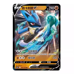 YY 100% originale Poke Mon sottile spada cinese semplificata e scudo 7.0 Cs5ac coraggiose stelle Meipoke Trading Booster Box - Product Image 5