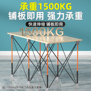 Spider Leg Workbench Adjustable Telescopic Foldable Desktop Stand For Workshop Woodworking <b>Benches</b> - Product Image 2