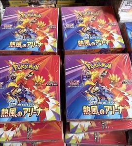 Venta al por Mayor de Cajas Selladas de Cartas Coleccionables Pokémon SV9a Battle Partners PTCG Japonesas de Alta Calidad para Coleccionistas Profesionales - Product Image 6