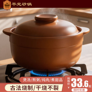 Clay <b>Pot</b> Stew <b>Pot</b> Ceramic <b>Soup</b> <b>Pot</b> Household Gas Stove Use Heat Resistant Old Fashioned Earthenware Casserole - Product Image 5