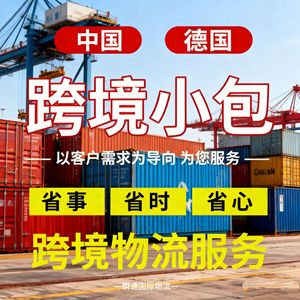 บริการขนส่งด่วนทางอากาศจากจีนไปโซมาลิแลนด์และสวอซิแลนด์ ผ่านทาง FedEx สำหรับพัสดุไปรษณีย์ น้ำหนักสูงสุด 45 กก. - Product Image 1