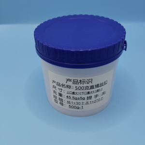 Vente chaude500g 800g 1600g seau en plastique rond de qualité alimentaire avec couvercle forme ronde recyclable pour l'utilisation de produits chimiques alimentaires - Product Image 2