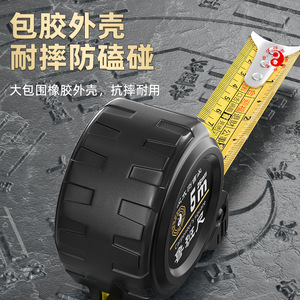 Lu Ban Tape Measure 10M Stainless Steel Self-Winding Feng Shui Ruler Metric Precision Measuring Tool - Product Image 5