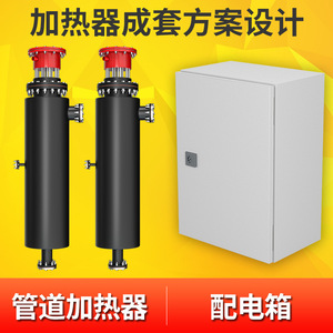 Explosion Proof Pipeline Heater GDS 50 Stainless Steel Double Pipe Heat Exchanger For Liquids And Gases Industrial Electric - Product Image 4