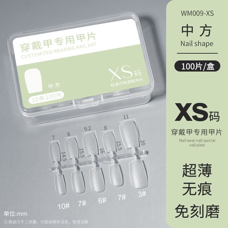 (XS) Círculo cuadrado medio