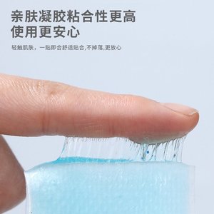 Pipal <b>Tree</b> Cooling Patch 120mmx50mm For Fever Reduction Children Adults - Product Image 2