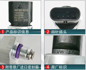 4M0959603C convient au réfrigérant de climatisation <span class=keywords><strong>Audi</strong></span> VW, au régulateur de voiture, au commutateur de capteur de pression, à la Golf électrique MK7 5g - Product Image 5