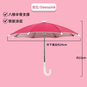 Mini parapluie de poupée de dessin animé, accessoires colorés pour filles de 5 à 7 ans, équipement de pluie, accessoires décoratifs en plastique - Product Image 3