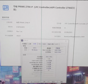 Placa base industrial <span class=keywords><strong>PRIME</strong></span> para aplicación de uso - Product Image 2