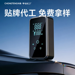 เครื่องสูบลมยางรถยนต์ไร้สายแบบพกพา Chongteng 12V 19 กระบอก พร้อมหน้าจอแสดงผลดิจิตอล LED สำหรับใช้กับยานพาหนะ - Product Image 4