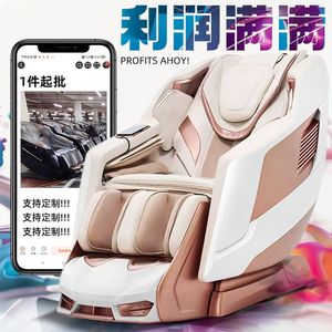 Fauteuil de massage Bodyfriend Rose Gold avec bras robotisé 3D, rail de guidage SL, 31-60 airbags, à brancher, pour usage domestique - Product Image 5