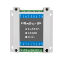 Módulo de salida de entrada de interruptor TAIHUA, relé de Control de detección remota, expansión de canal RS485, DI DO Industrial distribuido