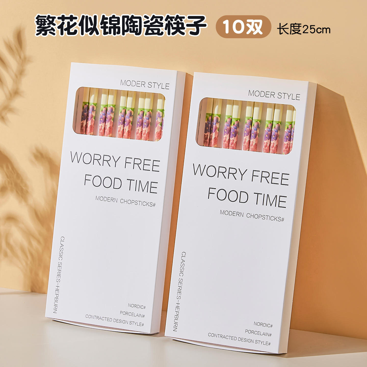 Palillos de Cerámica con Diseño Floral (10 pares)