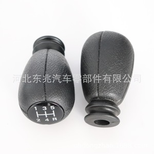 Pomo de Palanca de Cambios Citron DZ11 Q3, Cuero Negro, Ergonómico, para Transmisión Manual - Product Image 3