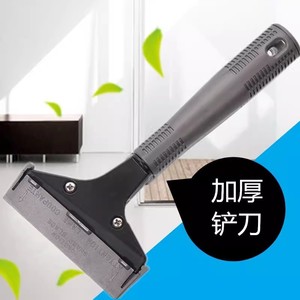 Aluminum Alloy Scraper 100mm Blade 210mm Handle Durable Handheld For Glass Tile Floor <b>Grout</b> <b>Removal</b> - Product Image 1