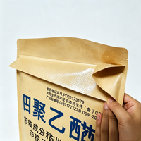 Sac tissé en papier kraft écologique composite BOPP pour l'emballage des aliments