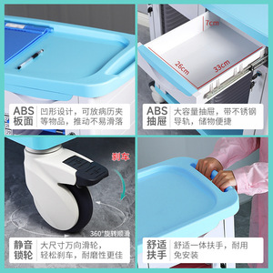 Carrito de historias clínicas de plástico ABS engrosado, carrito móvil de acero inoxidable para historias médicas, carrito de hospital de doble fila - Product Image 5