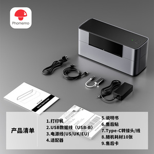 Impresora Térmica Phomemo 245BT de 118 mm, Impresión de Etiquetas Express - Product Image 5