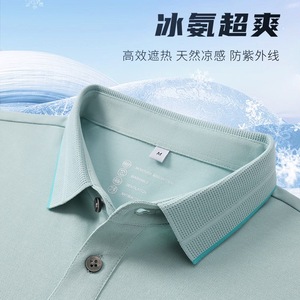 Camiseta Polo de Manga Corta con Bloques de Color, Fresca, Unisex, para Trabajo y Uso Diario, Tejido Fino de Algodón, Protección UV, Antibacteriana - Product Image 4