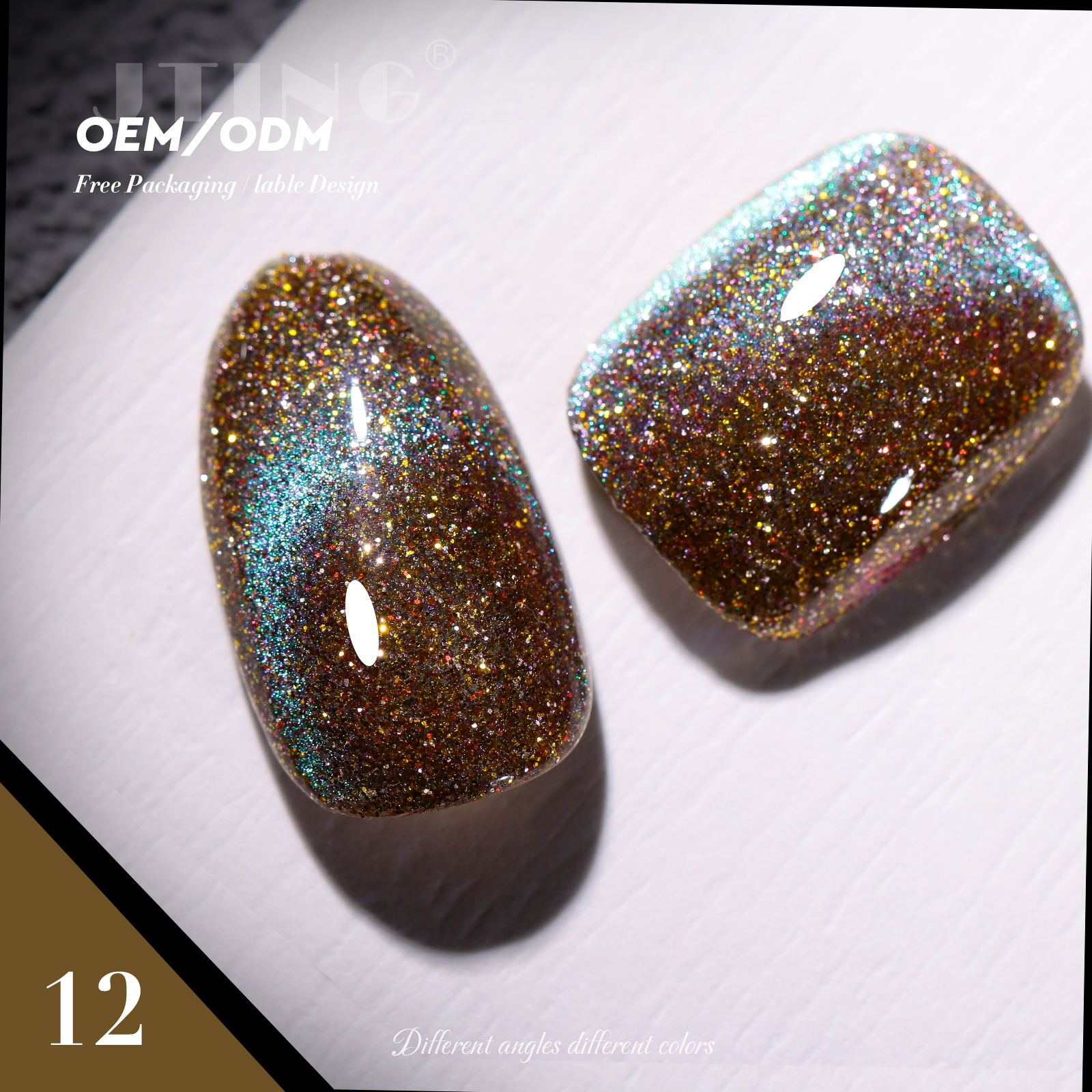 #12 Dream quicksand cat eye gel