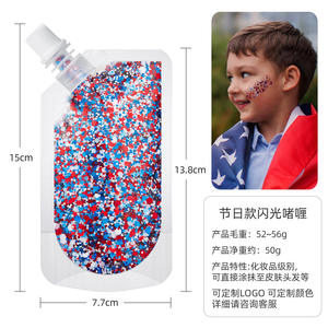 50 جرام ملصق تسمية الكرنفال ماكياج الترتر الجسم بريق جل المغني الحفلات الموسيقية مهرجان الموسيقى الهذيان الملحقات - Product Image 4