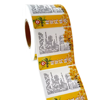 Contenants alimentaires de marque privée imprimables de conception de logo personnalisé de haute qualité étiquette d'emballage d'autocollant de bouteille de sucre de lait résistant à la déchirure