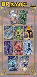 Cartes de jeu de société d'anime en gros : One Piece, King Qiao Ba, Empress Lu Fei Suolong - Product Image 2