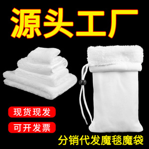 Bolsa de filtro de purificación Jingmei, malla de algodón de 200g para filtración bioquímica de acuarios - Product Image 5