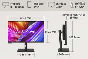 NOUVEAU Moniteur de bureau plat ASUS PA32UCXR 27 pouces 60Hz avec interface DP, panneau H-IPS neuf, gamme de couleurs large 99% sRGB pour le gaming - Product Image 6