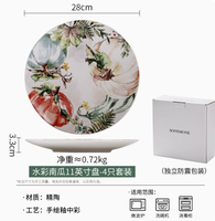 Assiette plate en céramique peinte à la main de 11 pouces, lot de 4 prêts à offrir, motif floral sous glaçure, compatible micro-ondes, style bohème rétro, 8 designs