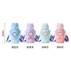 Botella de agua aislada de acero inoxidable para niños, 19 cm, portátil, con correa para la escuela, diseño lindo. - Product Image 1