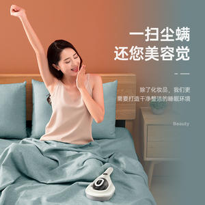 Eliminador de Ácaros UV Inalámbrico Bobbar, Limpiador Portátil de Ropa de Cama con Caja Recolectora de Polvo - Product Image 2