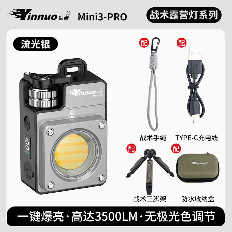 MINI3-PRO [Streamer Silver] avec support tactique - 3500LM