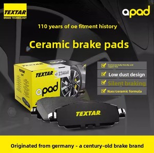 Per <span class=keywords><strong>TEXTAR</strong></span> Tamington <span class=keywords><strong>pastiglie</strong></span> freno Mercedes-Benz originali per C180 C200 E260 E300 GLC GLE CLA ML GL modelli - Product Image 6