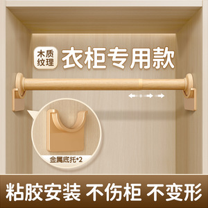 Telescopic Clothes <b>Drying</b> Rod Adjustable Wooden Rod Hook Type For Wardrobe Closet Storage Organizing - Product Image 2