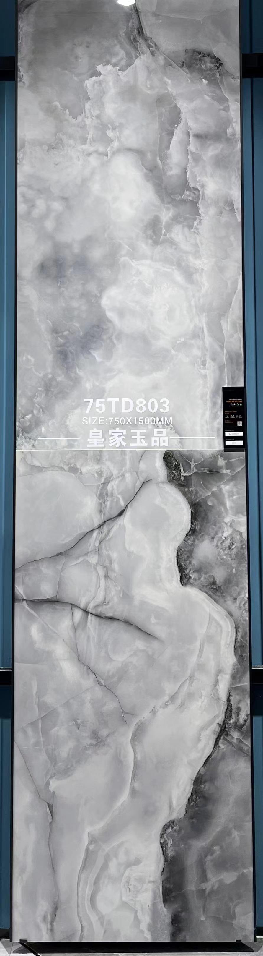 ผลิตภัณฑ์หยกหลวง03 - 750x150 0/ชิ้น