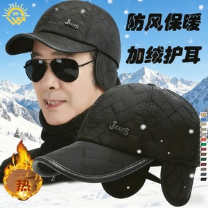 Gorra de béisbol de mezclilla con orejeras, forro polar, ajustable, para invierno, para hombre - Product Image 1