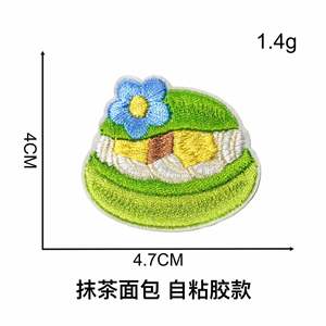 Nouvelle broderie thermocollante et autocollante mignonne, motif crème glacée matcha verte, dessert, thé au lait, gâteau, pour la décoration des vêtements, sacs et chapeaux d'enfants - Product Image 3