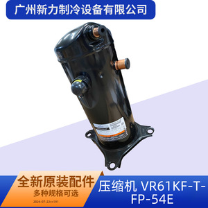 Compresseur de climatisation d'origine VR61KF-TFP-54E 24 V réfrigérant R22 pour remplacement et réparation - Product Image 5