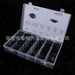 Kit de bouchons universels en caoutchouc Shuangxuan 141 pièces, ensemble de fixations en plastique noir à enfoncer pour trous métalliques de portières de voiture, 6 types - Product Image 2