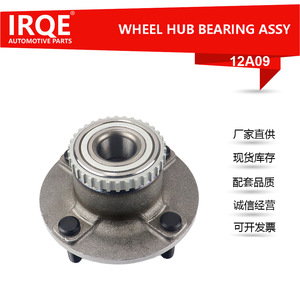Unité de roulement de roue Irqe 12A09 30mm pour Chevrolet Rezo MPV 05- Remplacement arrière - Product Image 5