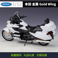 Welly 1:12 2020 Gold Wing lourd moulé sous pression jouets en alliage de métal moto modèle contrôle Force cadeau collectionneurs cadeau en gros 14 ans