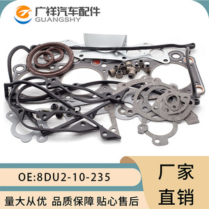 Kit de Juntas de Motor Mazda 8DU2-10-235 F8, Juego de Reparación para Revisión General, Tamaño Estándar - Product Image 5