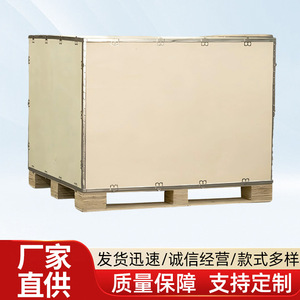 Cajas de Madera Contrachapada Hechas a Medida Hezhong, Libres de Fumigación, con Correas de Acero para Logística y Embalaje - Product Image 5